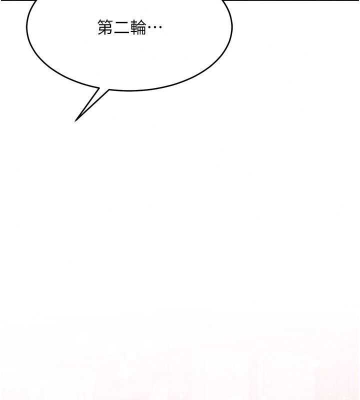 姨见钟情第7話-小老闆的舌技如何?