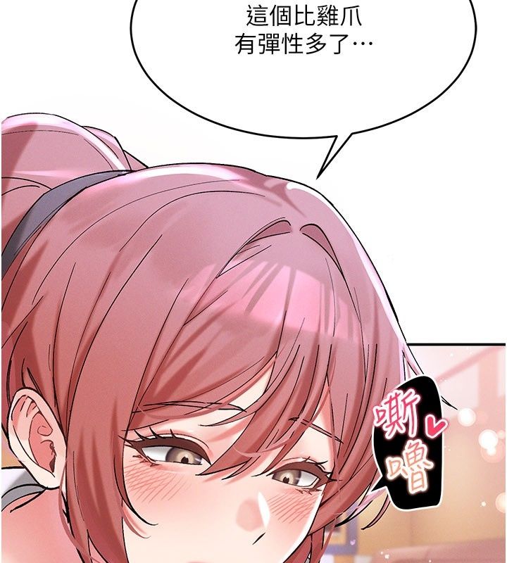 姨见钟情第7話-小老闆的舌技如何?
