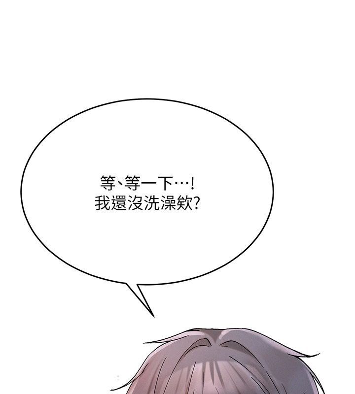 姨见钟情第7話-小老闆的舌技如何?