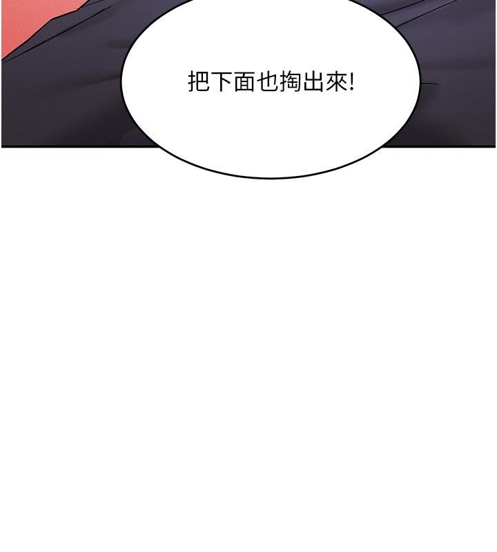 姨见钟情第7話-小老闆的舌技如何?