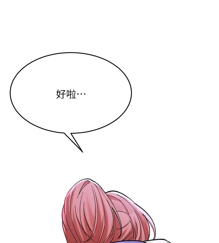 姨见钟情第7話-小老闆的舌技如何?