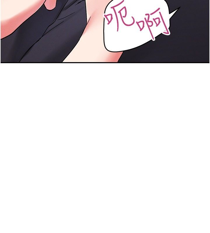 姨见钟情第7話-小老闆的舌技如何?