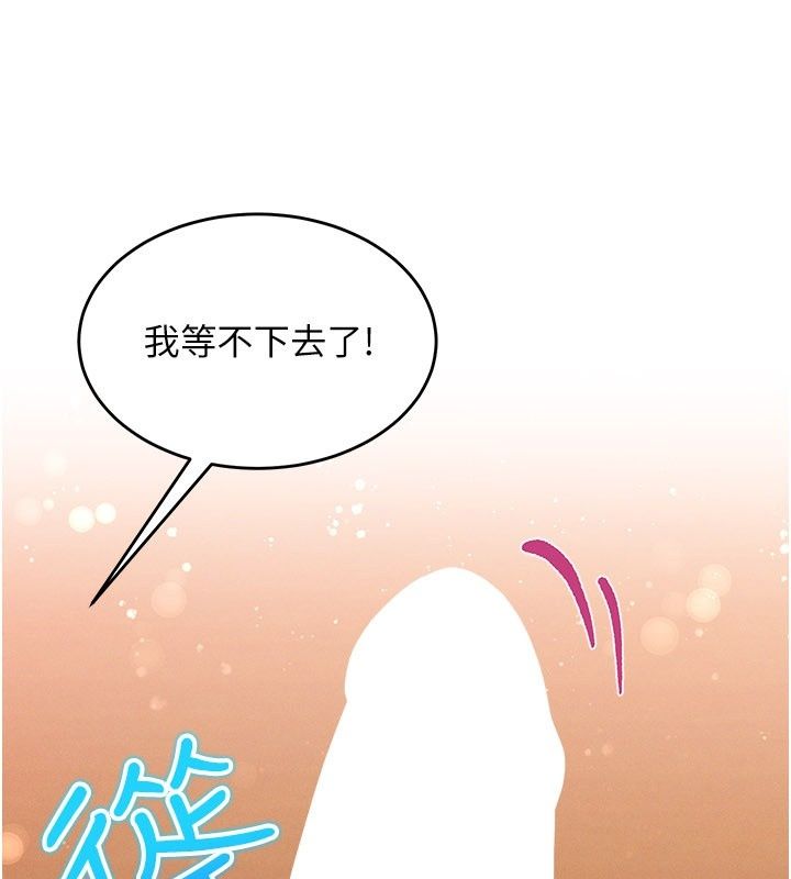 姨见钟情第7話-小老闆的舌技如何?