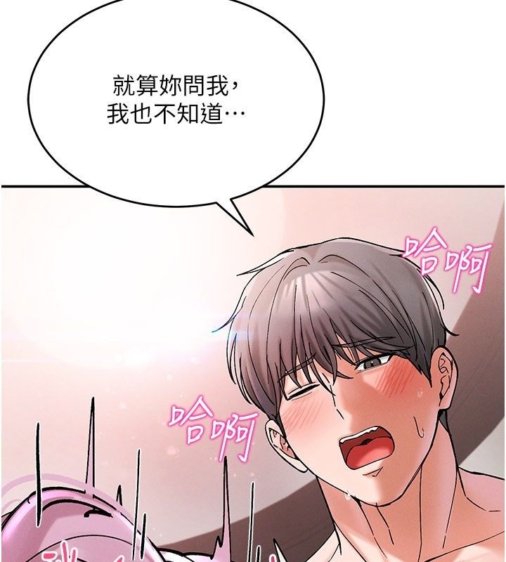 姨见钟情第7話-小老闆的舌技如何?
