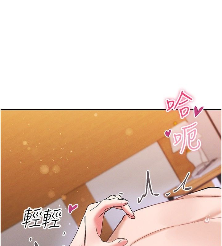 姨见钟情第7話-小老闆的舌技如何?