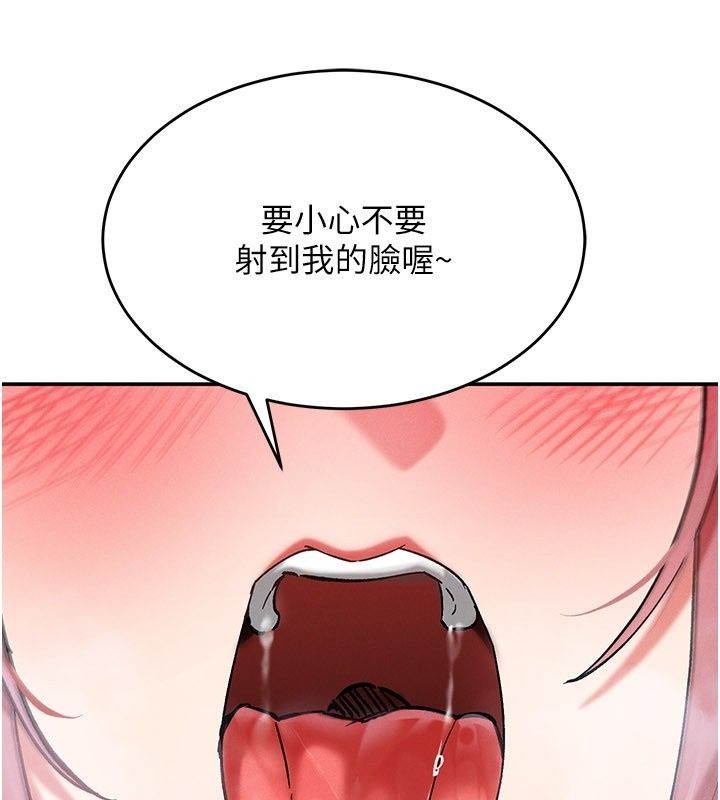 姨见钟情第7話-小老闆的舌技如何?