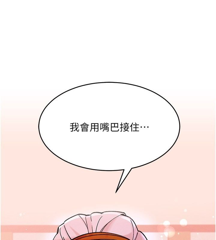 姨见钟情第7話-小老闆的舌技如何?