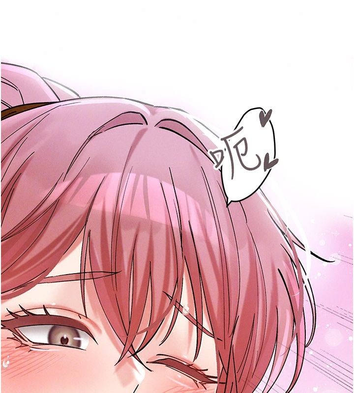 姨见钟情第7話-小老闆的舌技如何?