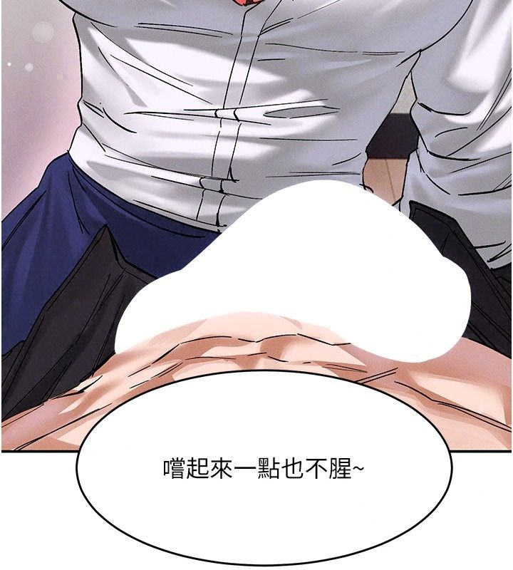 姨见钟情第7話-小老闆的舌技如何?