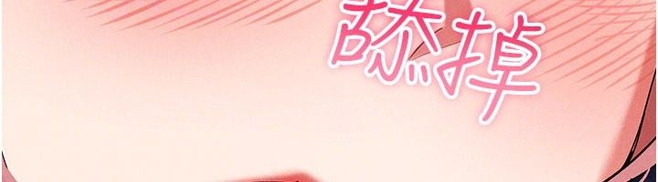 姨见钟情第7話-小老闆的舌技如何?