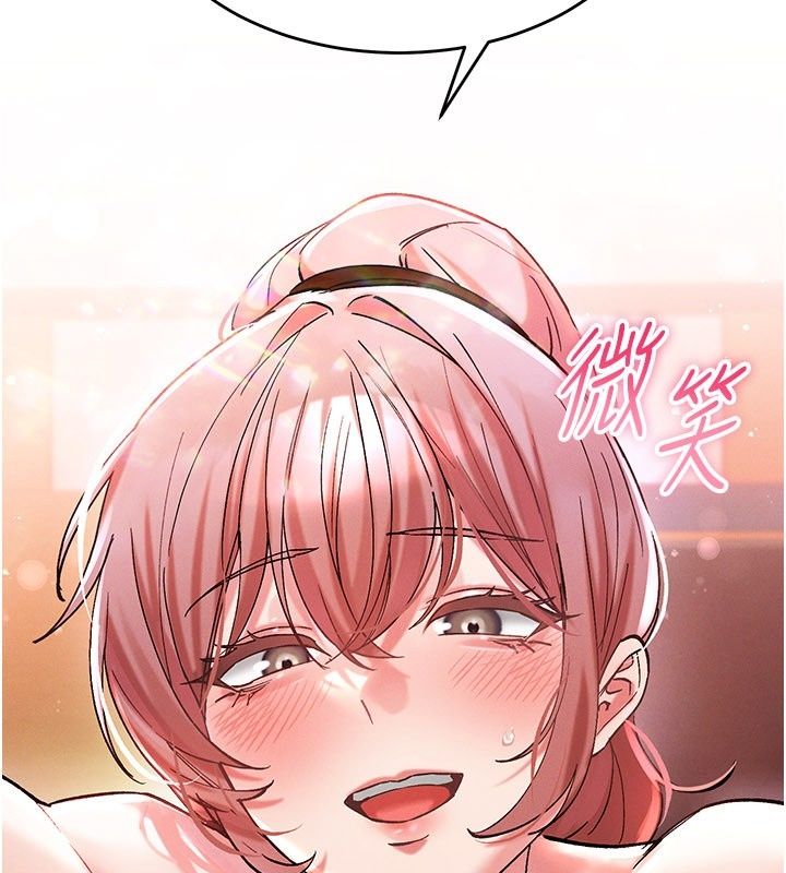 姨见钟情第7話-小老闆的舌技如何?