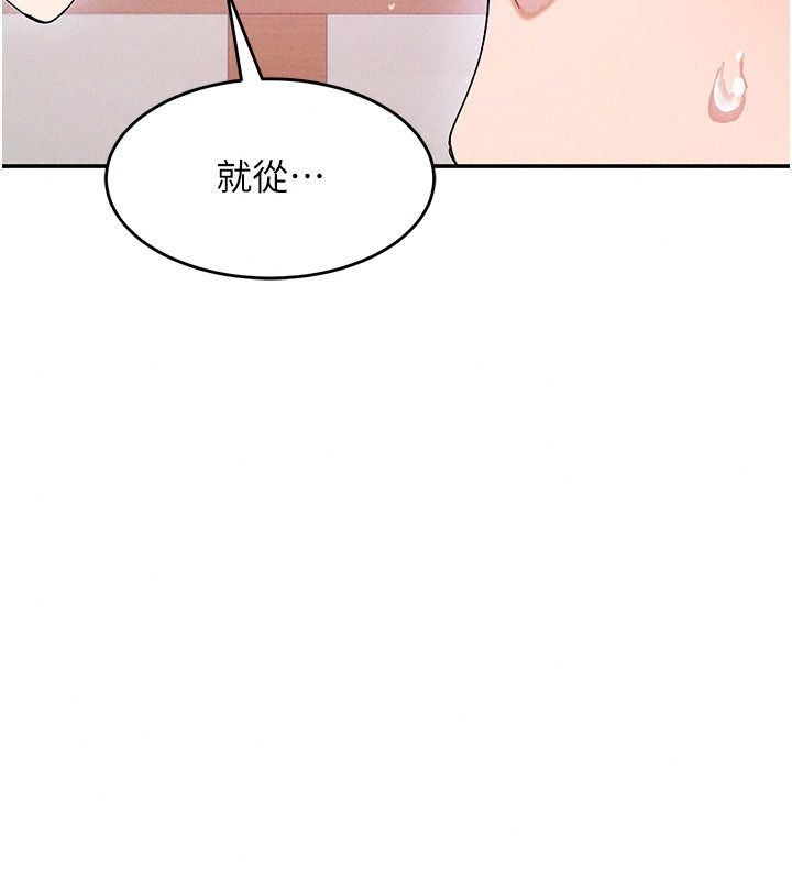 姨见钟情第7話-小老闆的舌技如何?