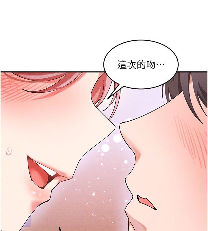 姨见钟情第7話-小老闆的舌技如何?