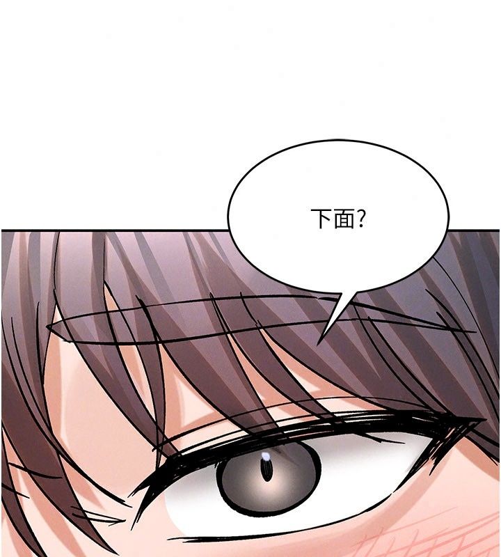 姨见钟情第7話-小老闆的舌技如何?
