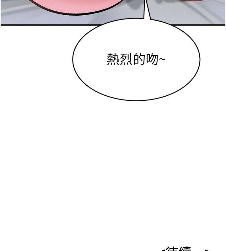 姨见钟情第7話-小老闆的舌技如何?