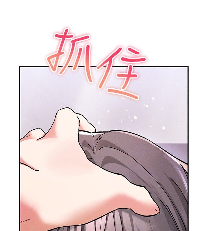 姨见钟情第7話-小老闆的舌技如何?