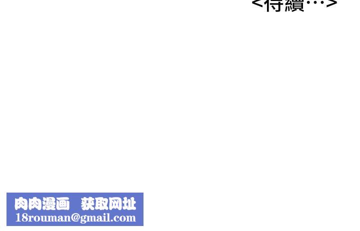 姨见钟情第7話-小老闆的舌技如何?