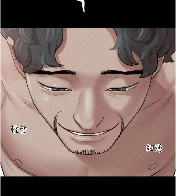 韶恩第117話-別擔心，我會幫妳打馬