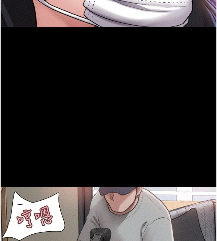 韶恩第117話-別擔心，我會幫妳打馬