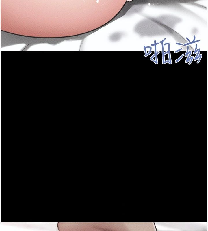 韶恩第117話-別擔心，我會幫妳打馬