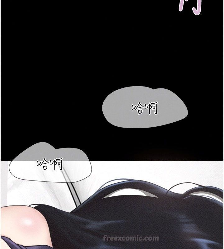韶恩第117話-別擔心，我會幫妳打馬