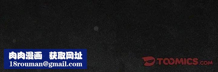 下班后的例行恋爱第127話