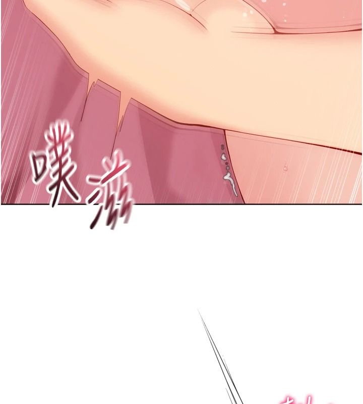 Setup!排球少女第118話-這麼美味的東西，妳要獨享?
