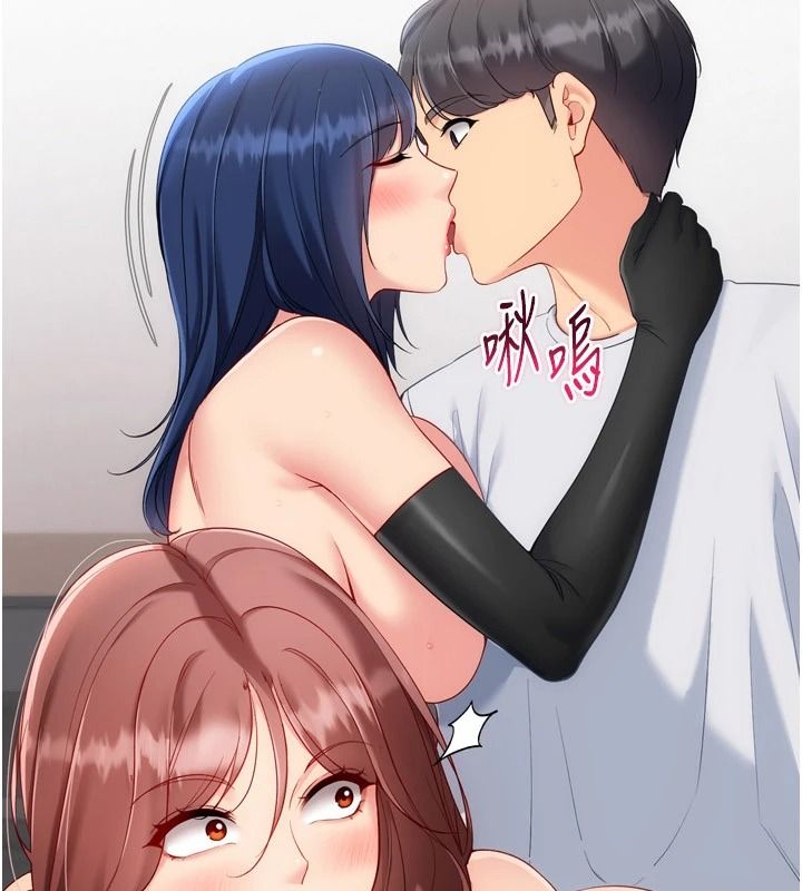 Setup!排球少女第118話-這麼美味的東西，妳要獨享?
