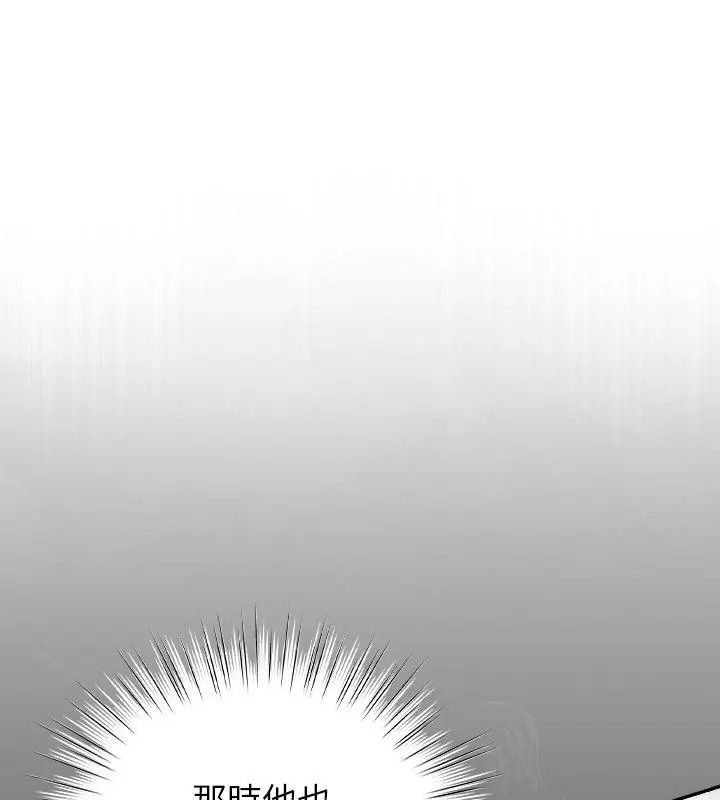 摸鱼生存指南第70話