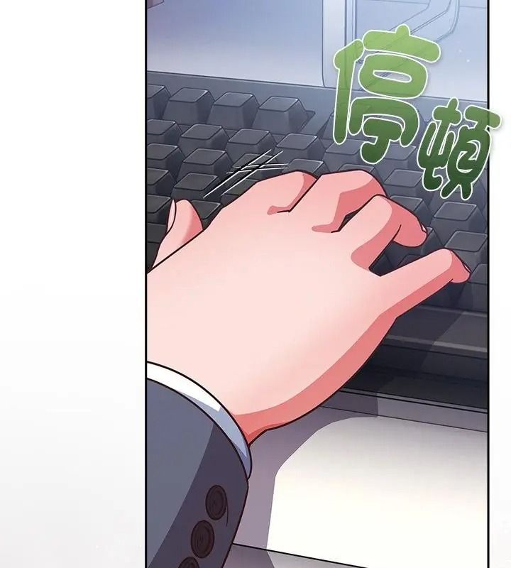 摸鱼生存指南第70話