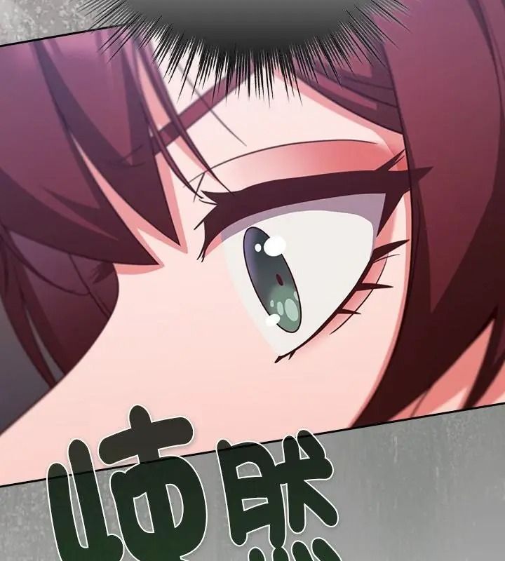 摸鱼生存指南第70話