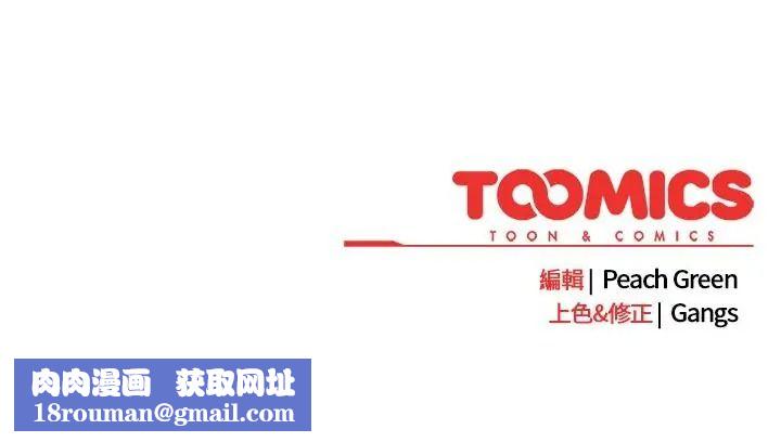 摸鱼生存指南第70話