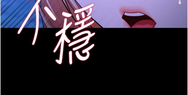 逆转食物链第15話-好想讓這女人懷孕