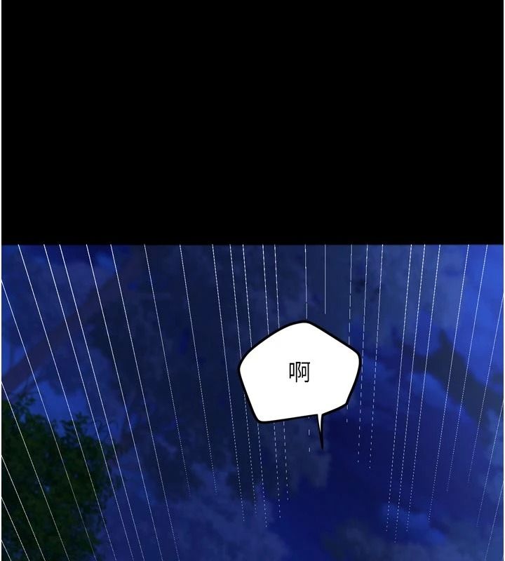 逆轉食物鏈第15話-好想讓這女人懷孕