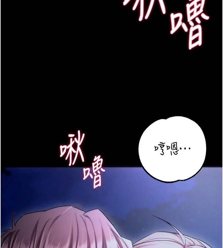 逆转食物链第15話-好想讓這女人懷孕
