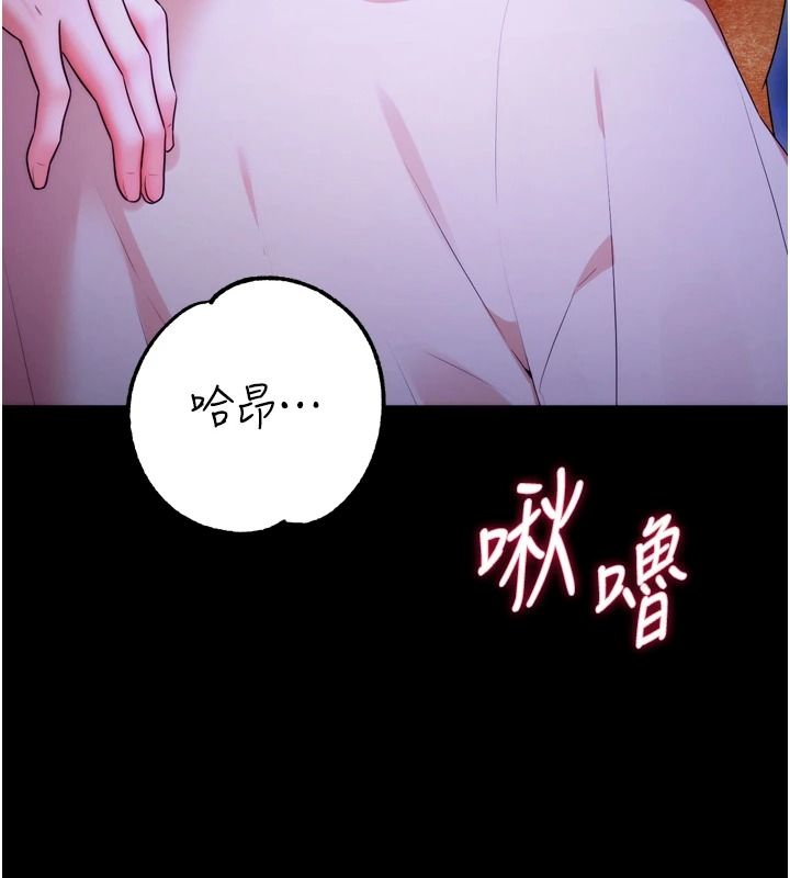 逆转食物链第15話-好想讓這女人懷孕