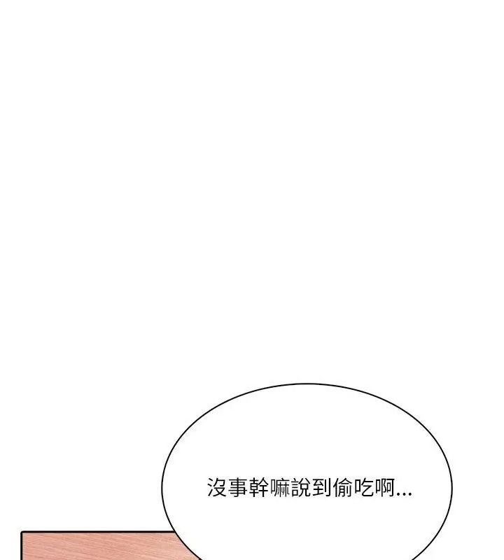 純潔遊戲第11話