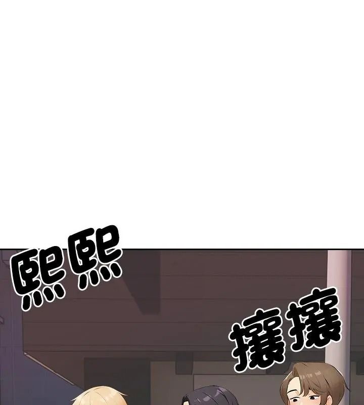 純潔遊戲第11話
