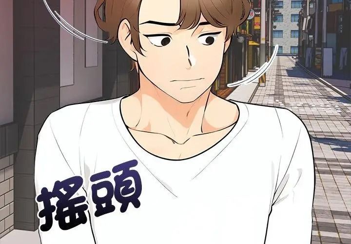 純潔遊戲第11話