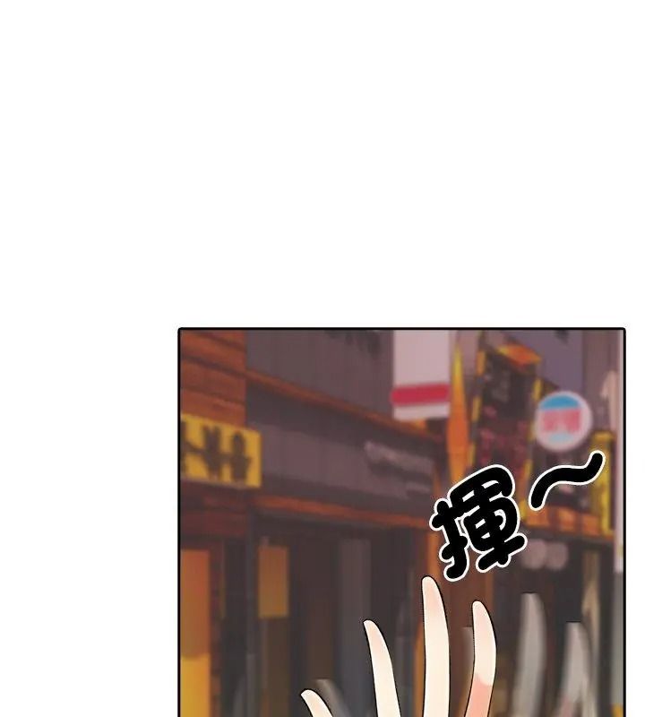 純潔遊戲第11話