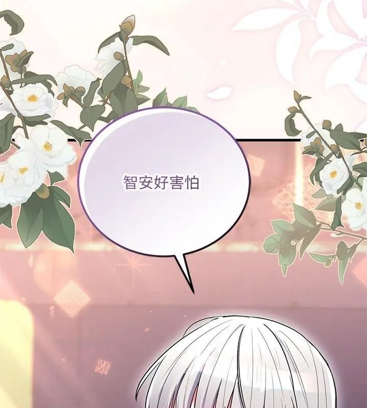 满意度评鉴中第19話