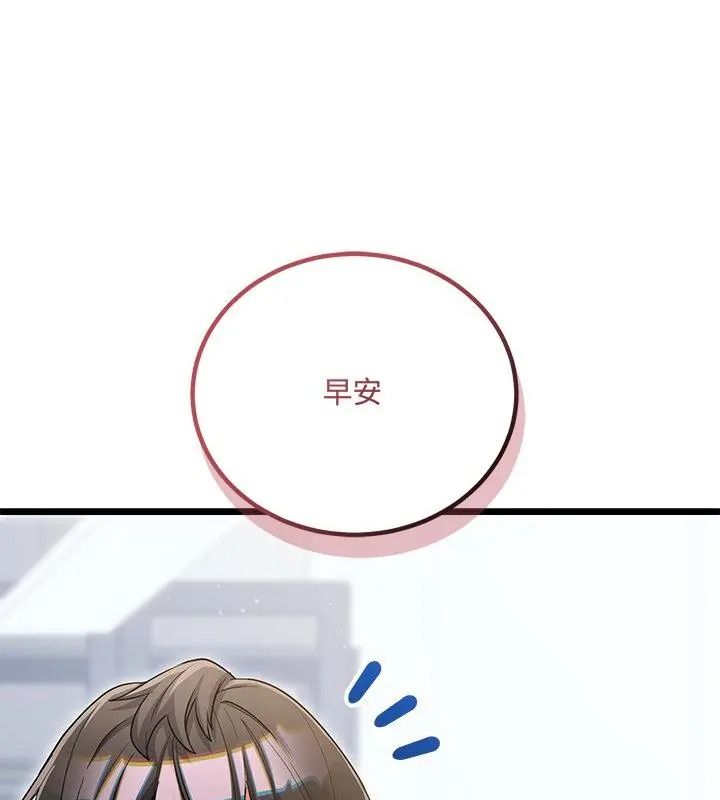滿意度評鑒中第19話