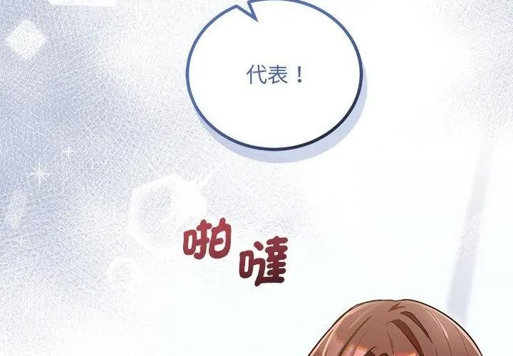 满意度评鉴中第19話