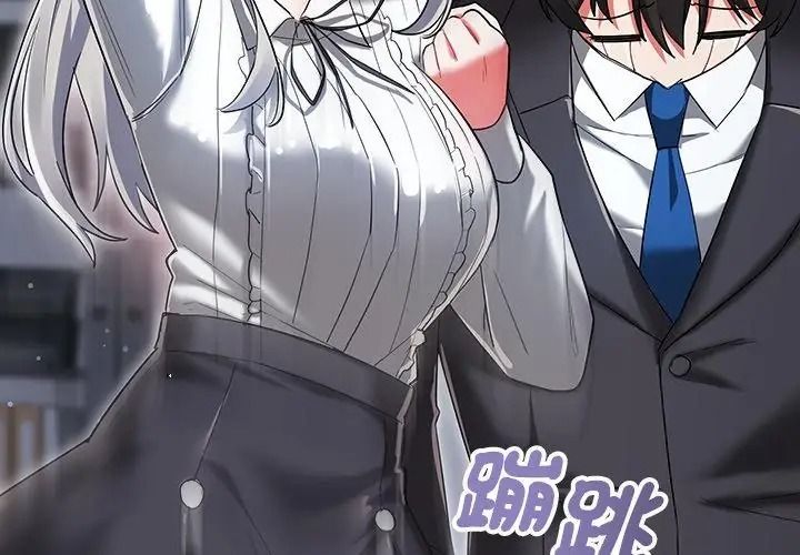 满意度评鉴中第19話