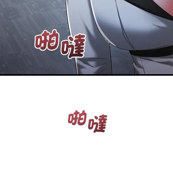 满意度评鉴中第19話
