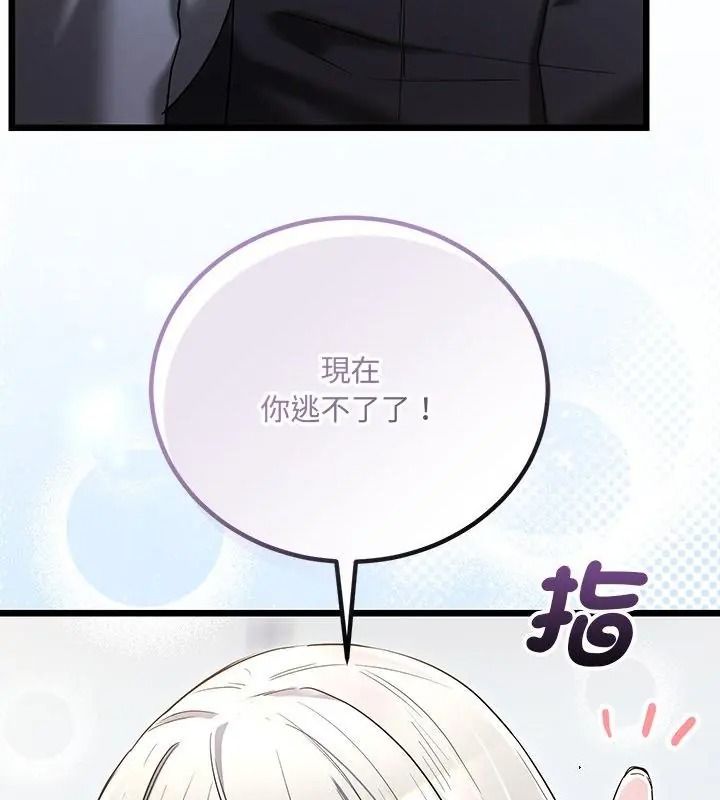 满意度评鉴中第19話