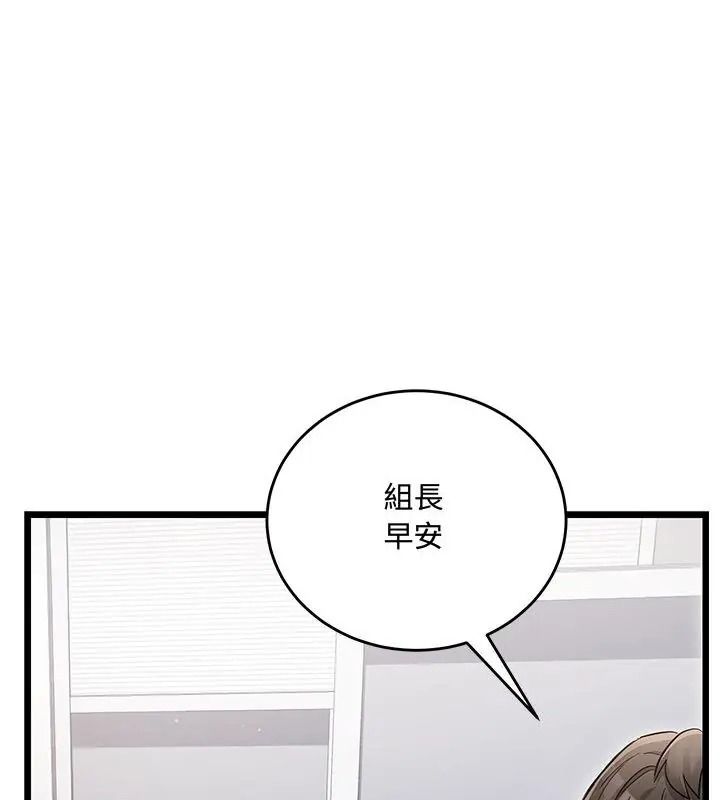 滿意度評鑒中第19話
