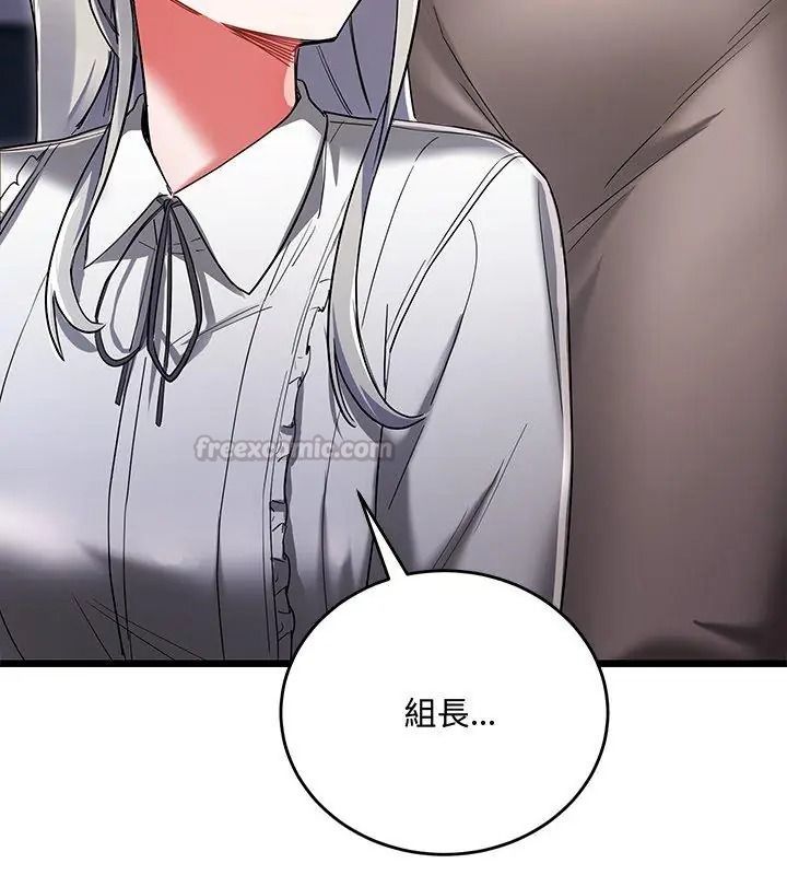 满意度评鉴中第19話