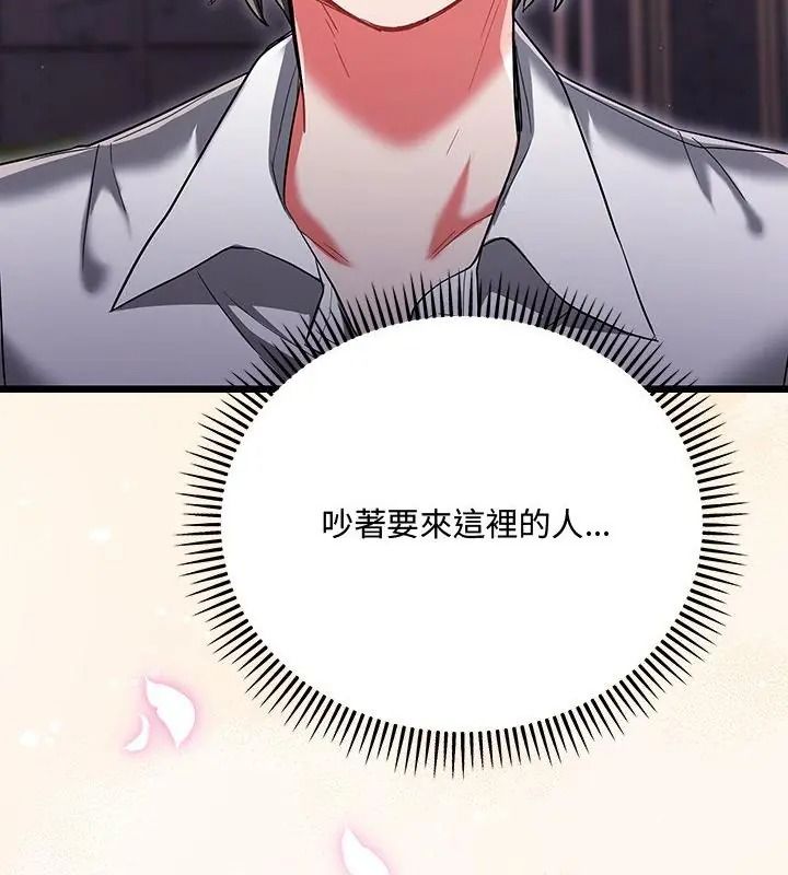 滿意度評鑒中第19話