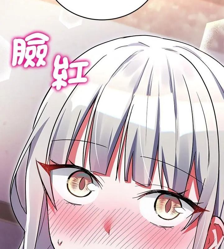 满意度评鉴中第19話